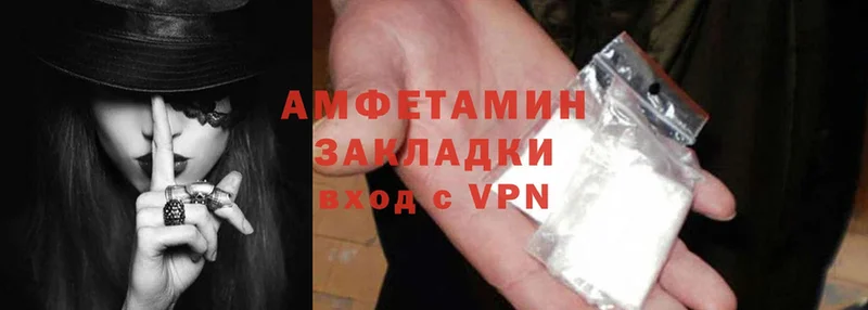 Amphetamine 97%  дарнет шоп  Стерлитамак 